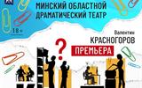 изображение_viber_2026-04-29_14-41-52-807