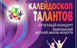 изображение_viber_2026-05-21_12-10-38-431
