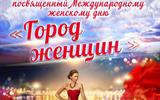 изображение_viber_2026-02-28_14-22-56-246